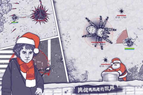 阿瑞斯病毒1