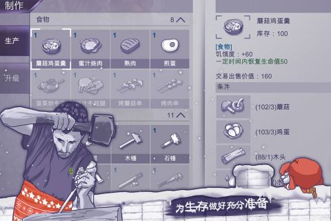 阿瑞斯病毒2