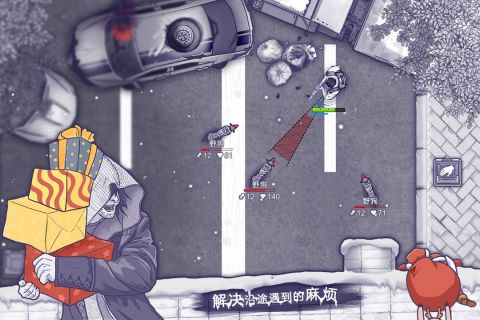 阿瑞斯病毒3