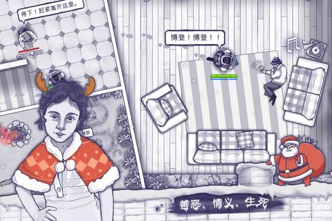 阿瑞斯病毒5