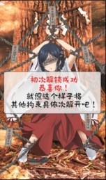拘束巫女汉化版4