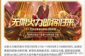 LOL无限火力模式热门好玩英雄推荐