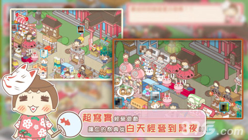接接夏日祭典2