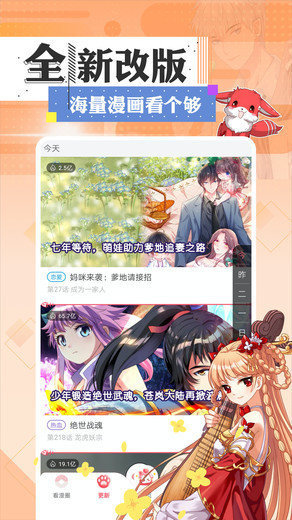 品漫1