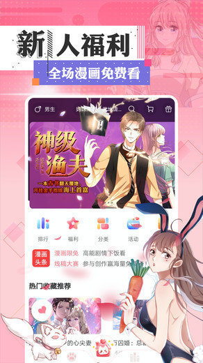 品漫2