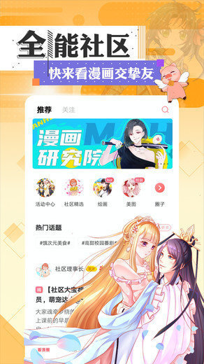 品漫3