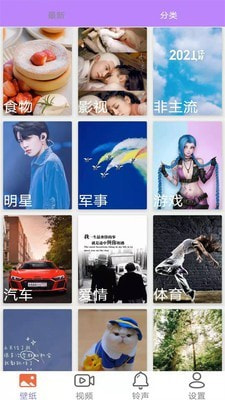 动态壁纸4k3