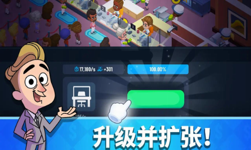 放置银行大亨3