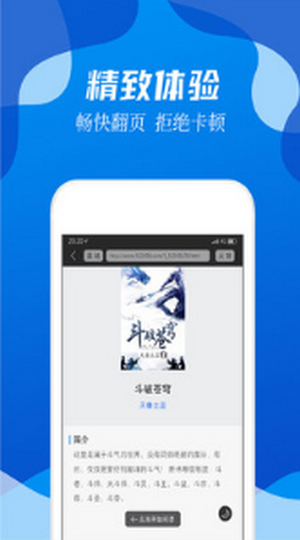 无阅小说3