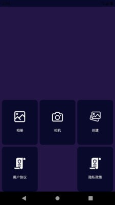 阳光P图4