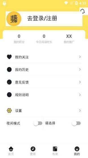 土豪漫画免费漫画2