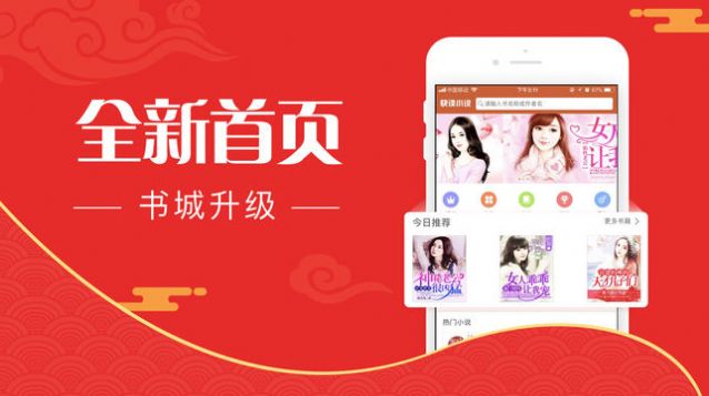 书阅小说1