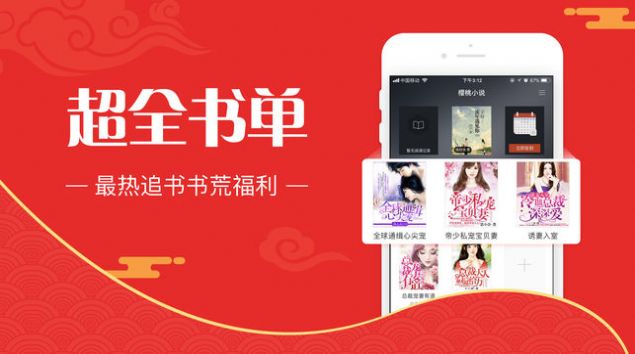 书阅小说2