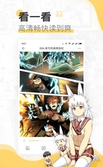 百万漫画1