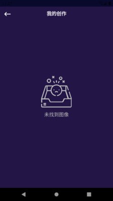 阳光P图手机版3
