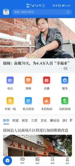 闻天下1
