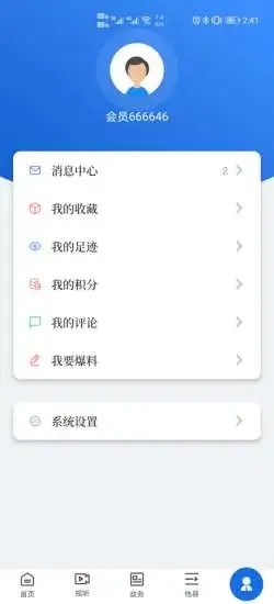 闻天下5