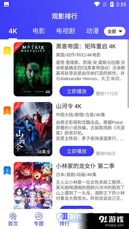 星辰视频免费版2