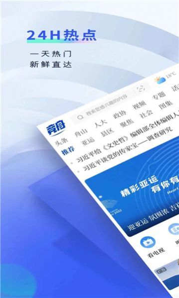 竞舟3