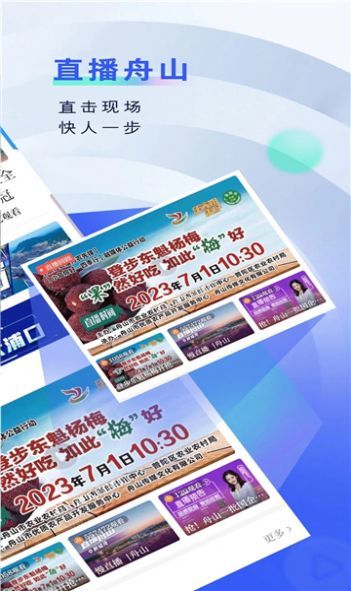 竞舟4