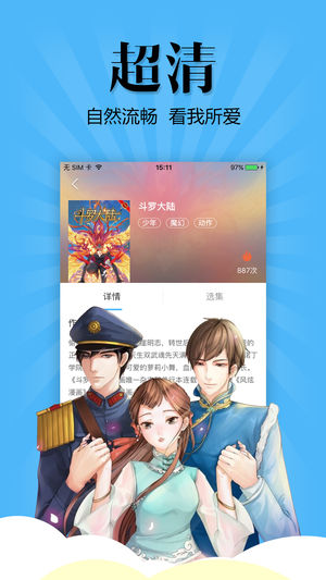 扑飞动漫网页版2