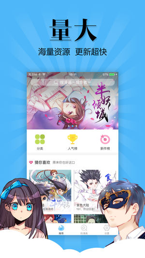 扑飞动漫网页版4