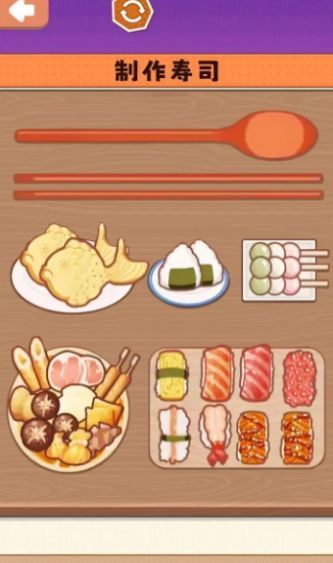 一起摊煎饼吧2