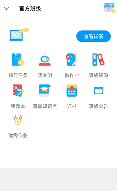 日语今题1