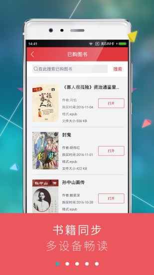 九月读书1