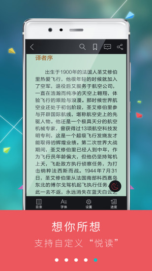 九月读书5