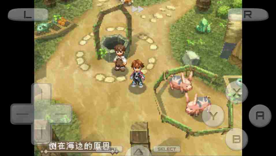 心灵传说（悟饭版）1