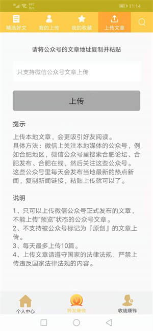 六顺看点官网1