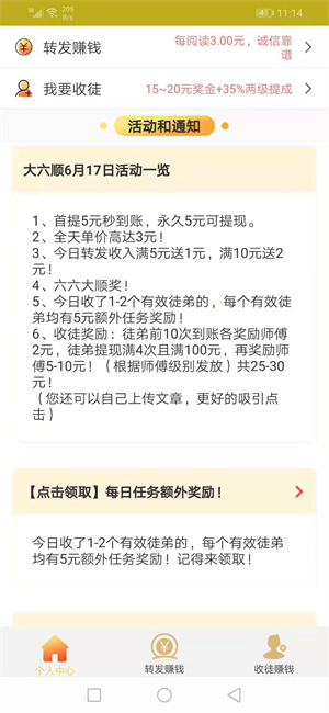 六顺看点官网2