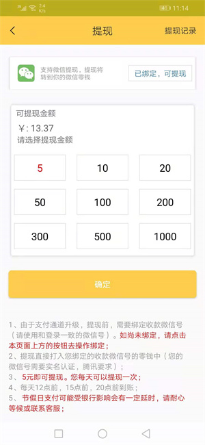 六顺看点官网3
