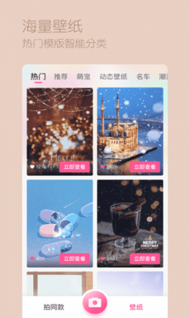 三星智能相机（Samsung Smart Camera App.）1