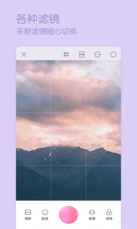 三星智能相机（Samsung Smart Camera App.）2