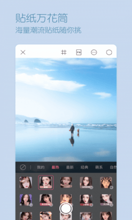 三星智能相机（Samsung Smart Camera App.）3