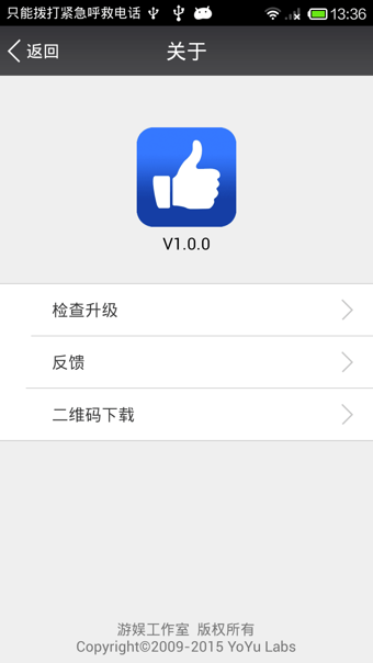 QQ名片赞4