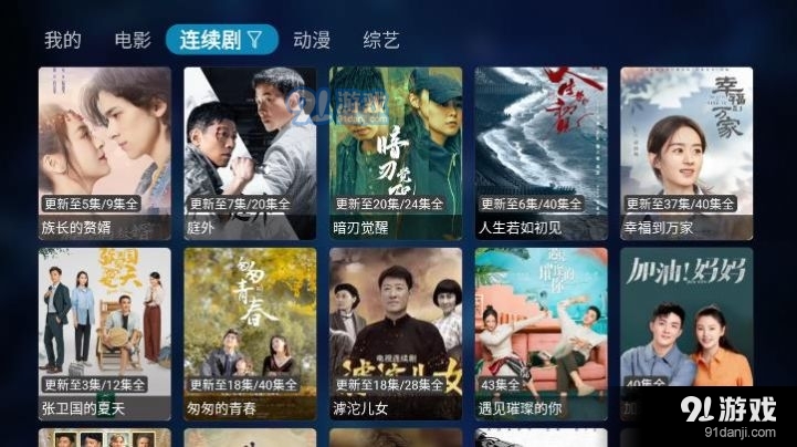 图图TV3