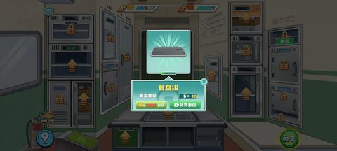 时代绿皮车免广告版3