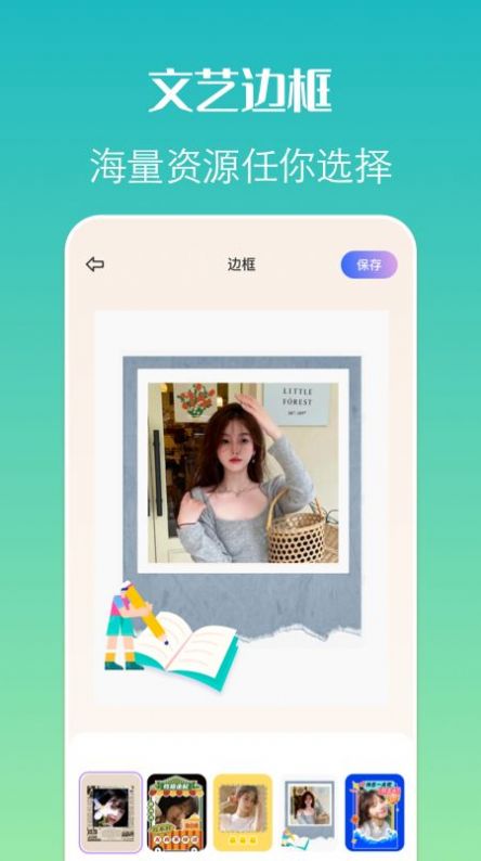 Pixelme像素相机1