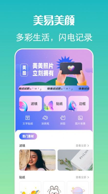 Pixelme像素相机3