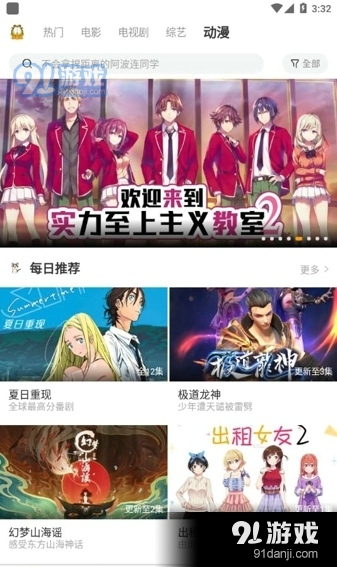 加菲猫影视2024正式版最新版app2