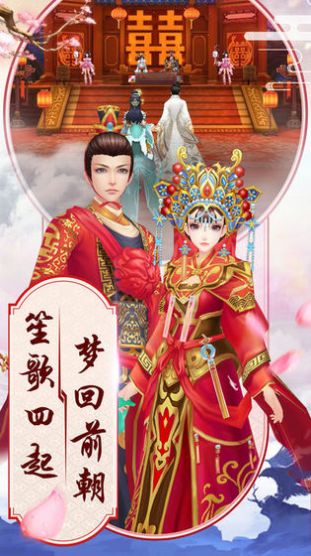后宫胭脂传1
