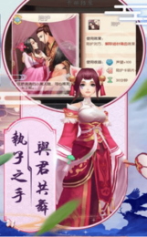 后宫胭脂传3