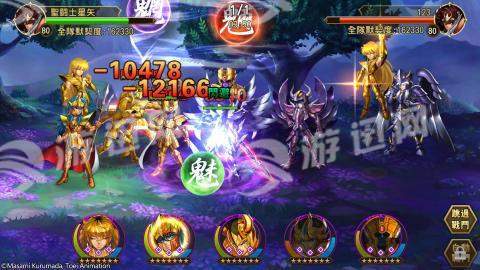 圣斗士星矢银河之魂4