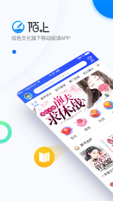 陌上原创APP1