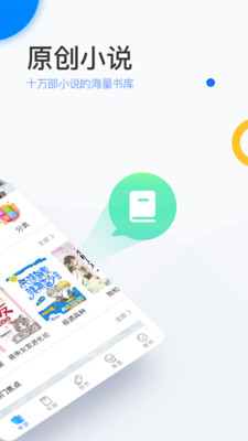 陌上原创APP2