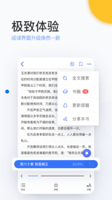 陌上原创APP3