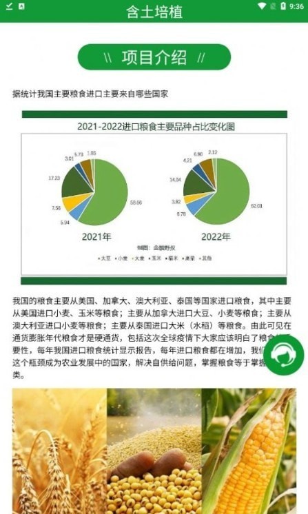 阿里新农官网1